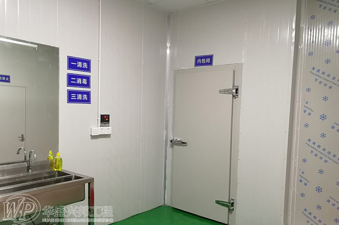 食品工廠設(shè)計施工中潔凈室凈化空調(diào)系統(tǒng)的負荷