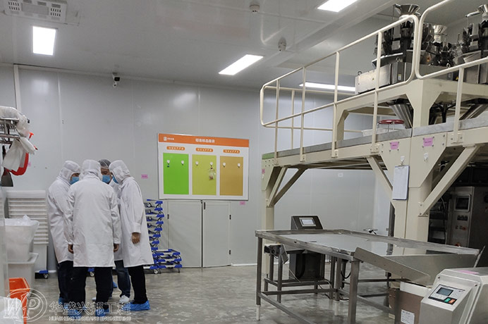 生鮮食品廠凈化車間工藝流程設(shè)計